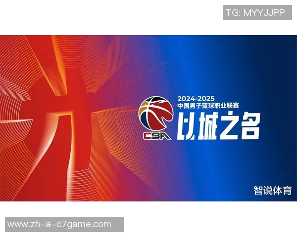 新赛季CBA国内球员交易窗口将于11月16日至22日正式开启